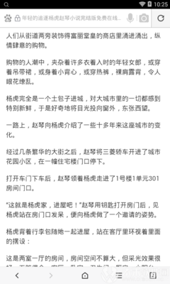 菲律宾落地签逾期的三个重要步骤 希望能够帮助到大家